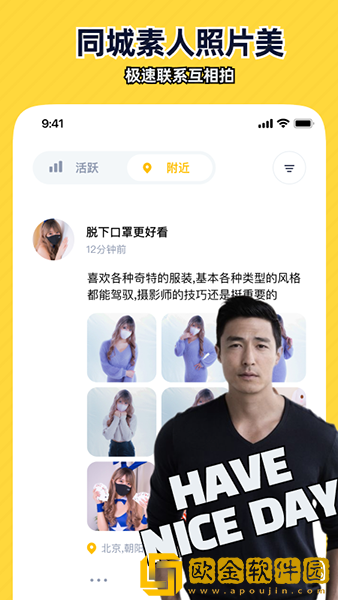 近拍