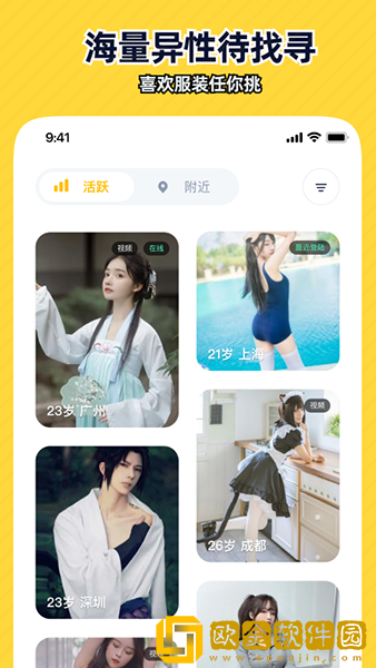 近拍