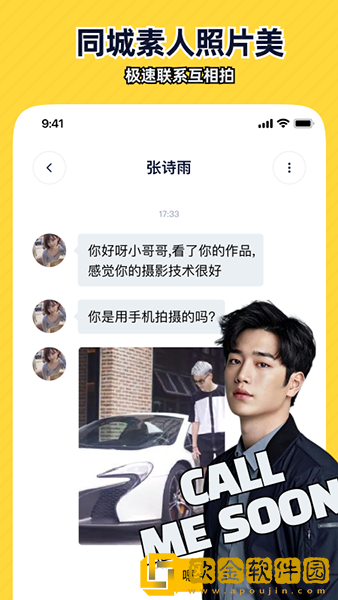 近拍