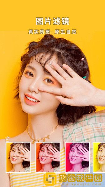 妙鸭相机app
