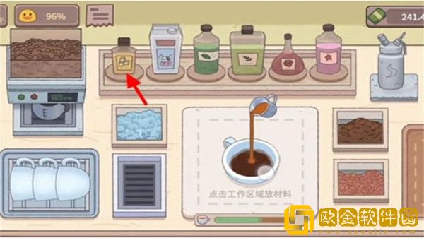 可口的咖啡正版