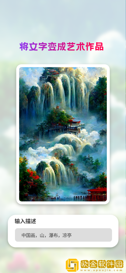 Styleart画图软件