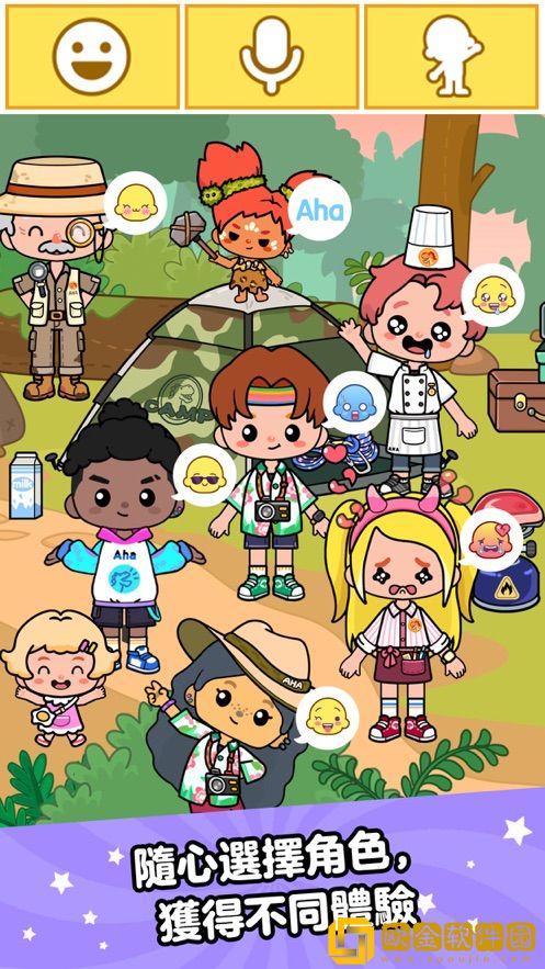 AhaWorld免费版