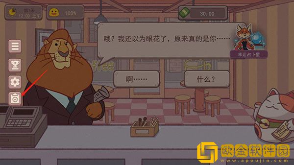 可口的咖啡正版