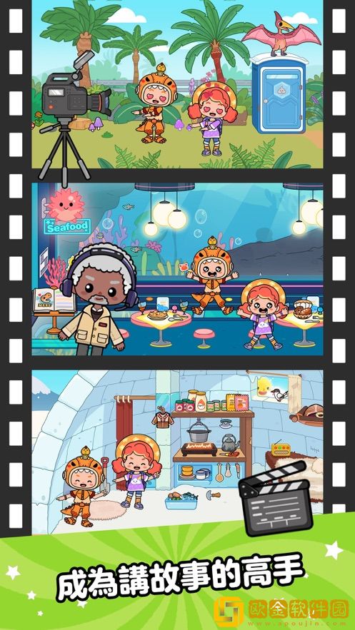 AhaWorld免费版