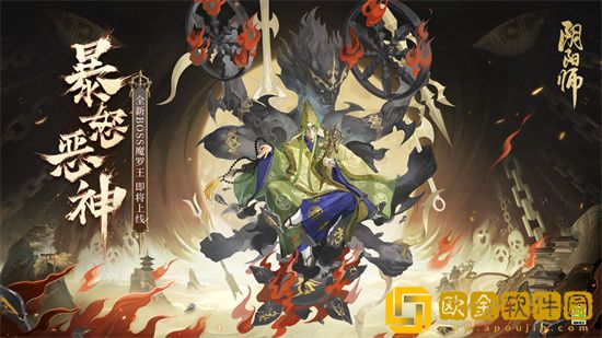 阴阳师新boss魔罗王怎么样