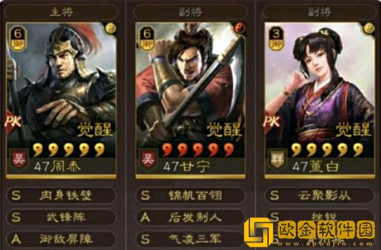 三国志战略版武锋枪董白怎么玩