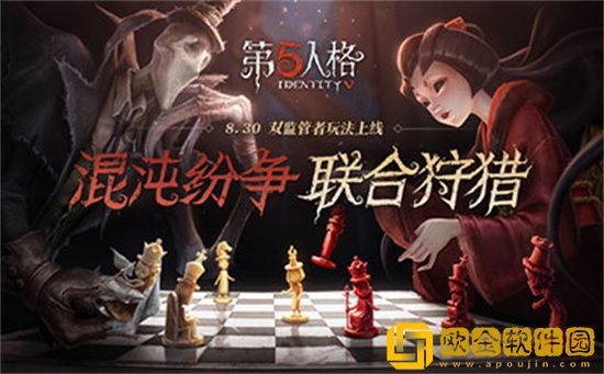 第五人格26赛季上线时间 26赛季全新道具