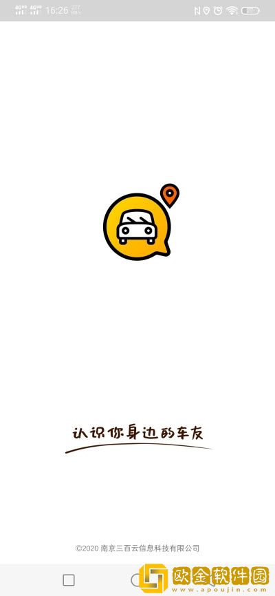 Your车