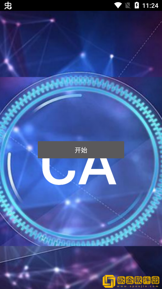 ca炸图辅助器框架