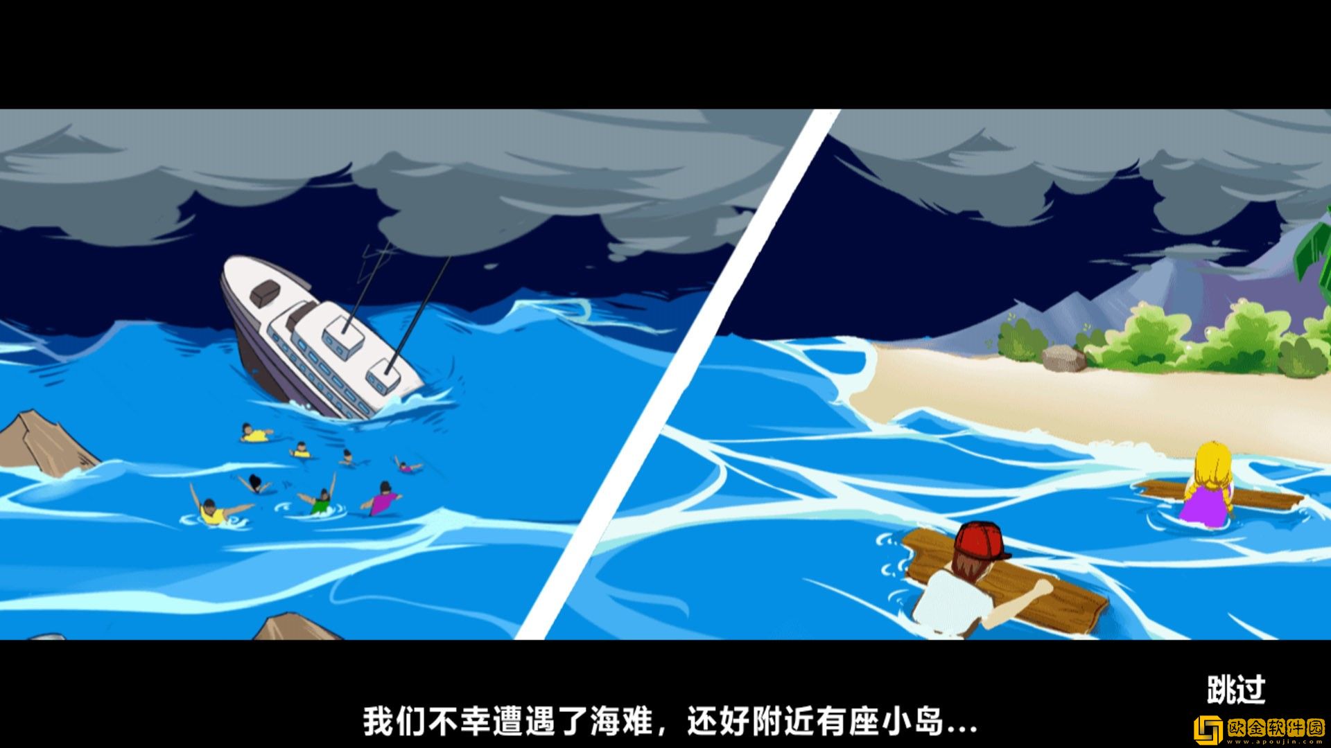 海岛恐怖求生最新版