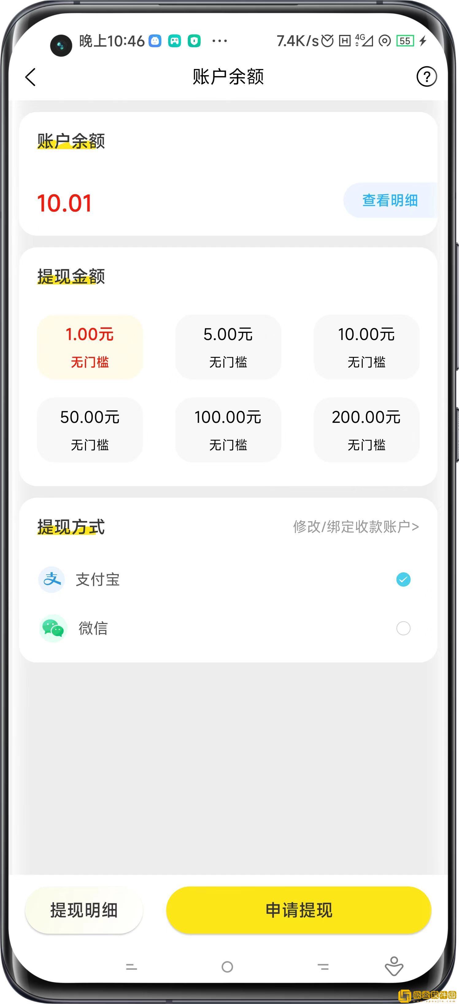 大麦日记