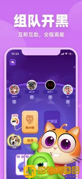 拆弹猫正式版
