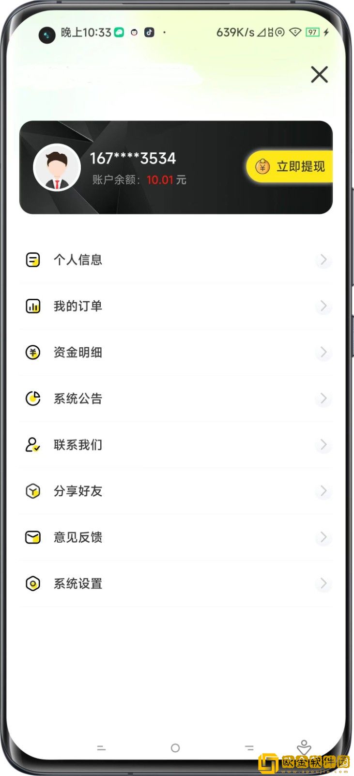 大麦日记