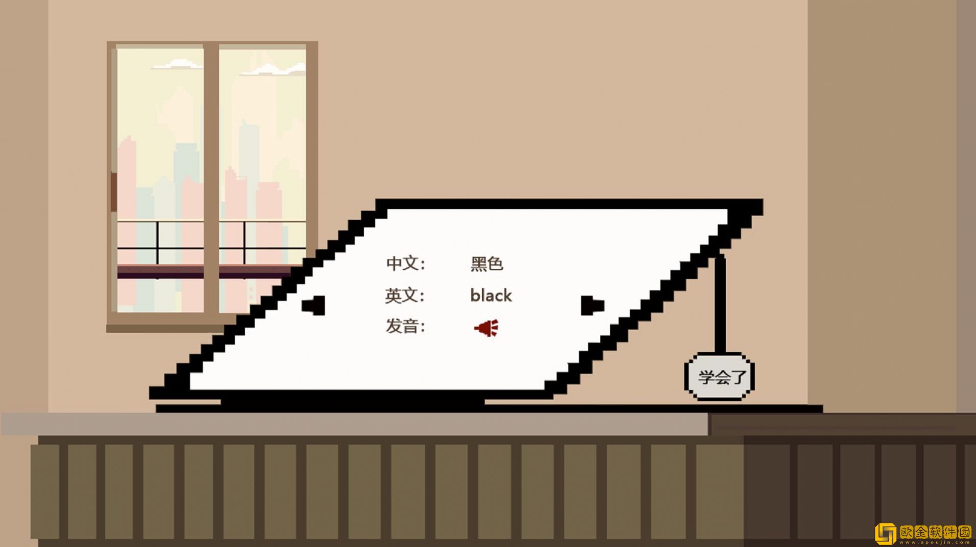追光大作战免费版