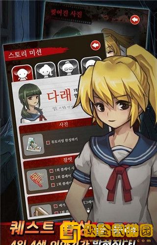 黑暗走廊2游戏