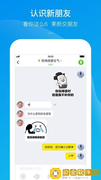 快手电丸