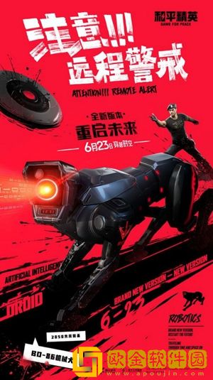 准星怪兽2.0手机版