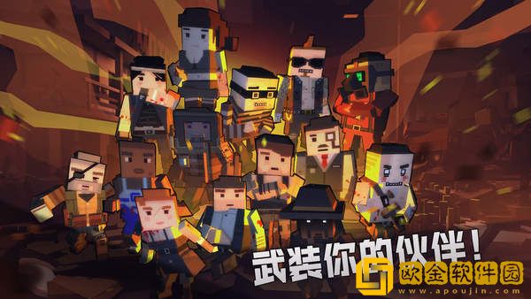 枪手丧尸幸存者正版下载安装