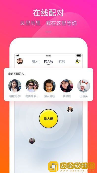 快手电丸