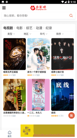 追影猫