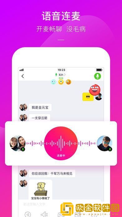 快手电丸