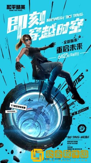 准星怪兽2.0手机版