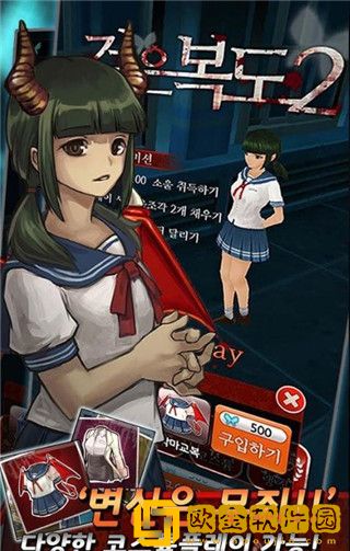 黑暗走廊2游戏