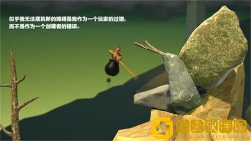 掘地求生正式版