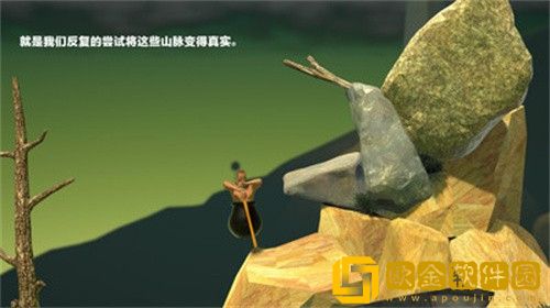 掘地求生正式版