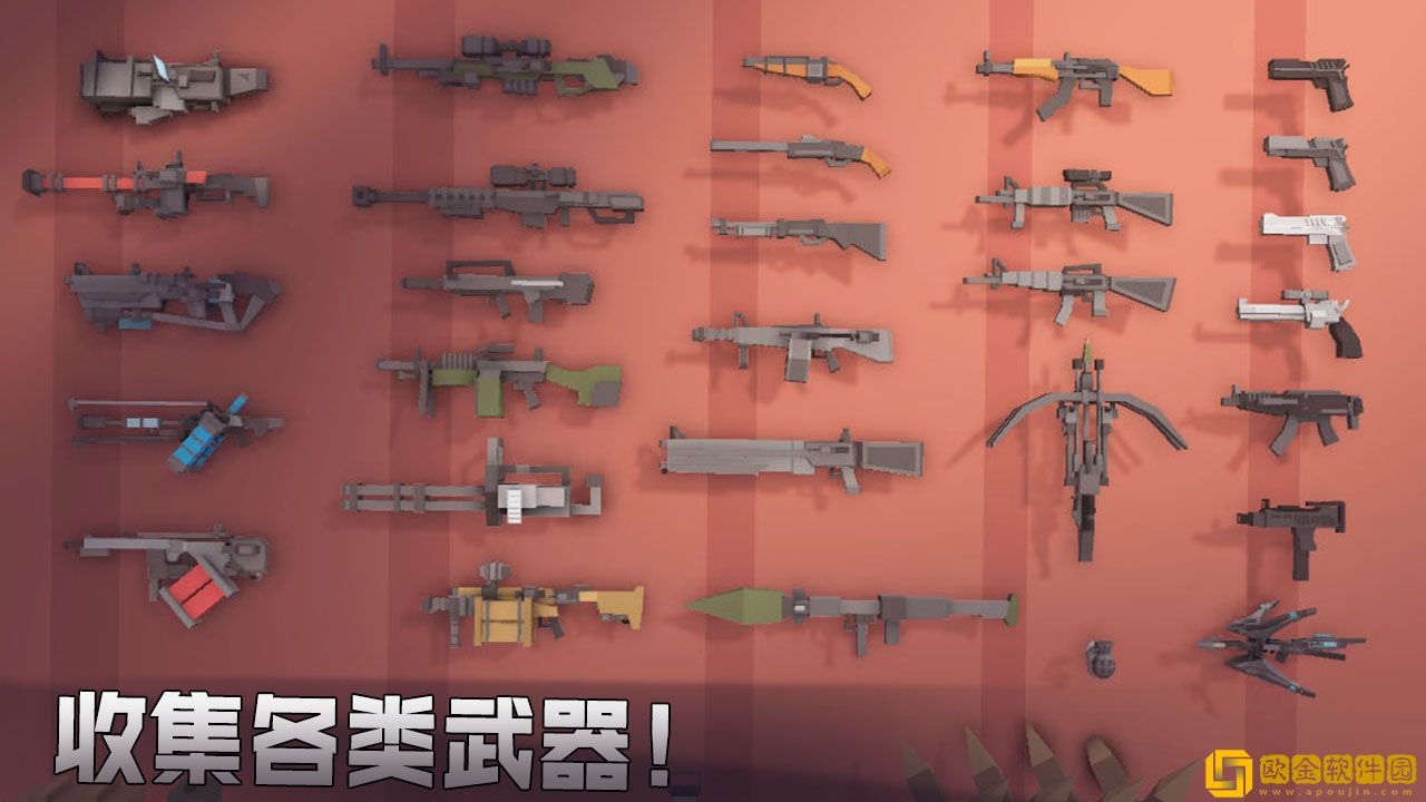 枪手丧尸幸存者内置作弊菜单1.27