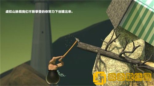 掘地求生正式版