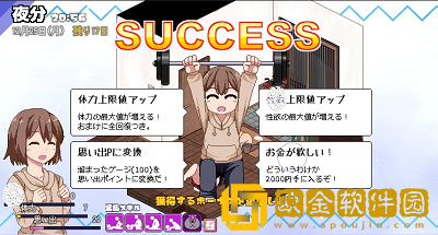 冬日狂想曲冷狐安卓