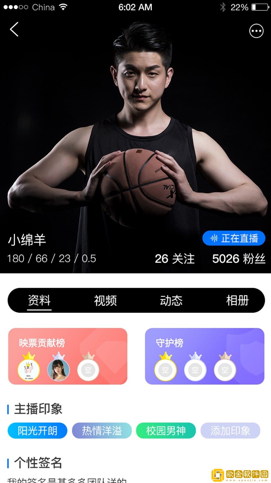 陌可最新版