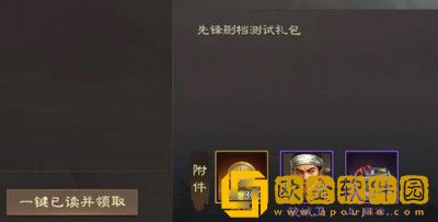 三国志战棋版礼包码在哪输入