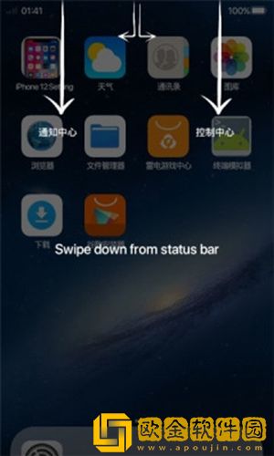iphone14launcher桌面