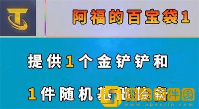 云顶之弈s7新增海克斯有哪些