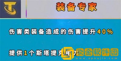 云顶之弈s7新增海克斯有哪些