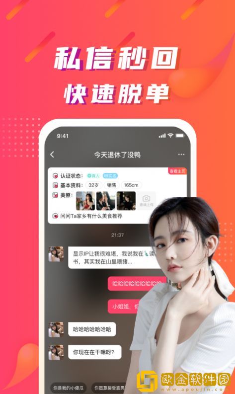 陌微陌恋