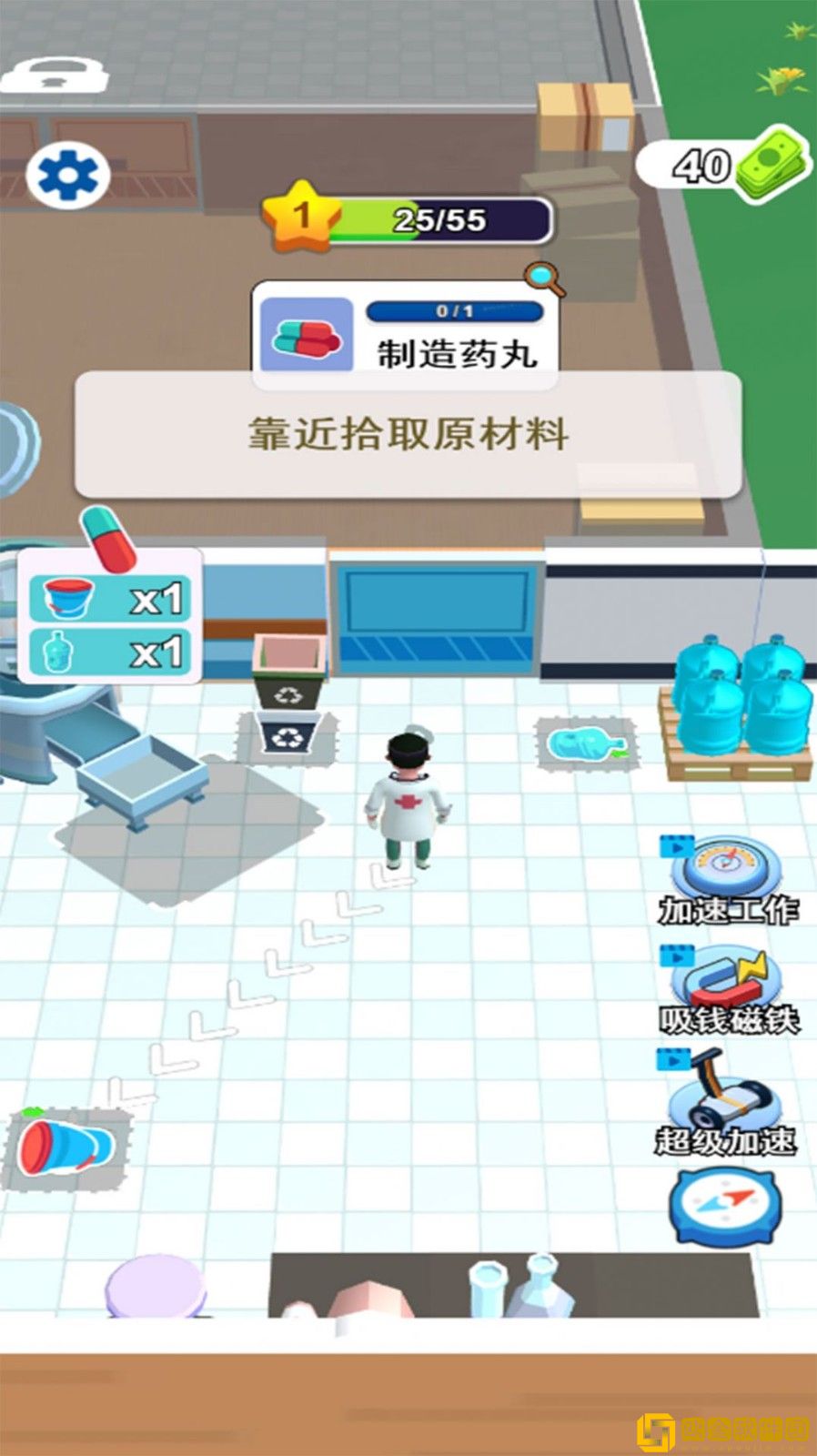开个大医坊手游