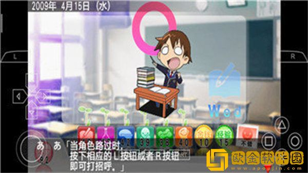心跳回忆4