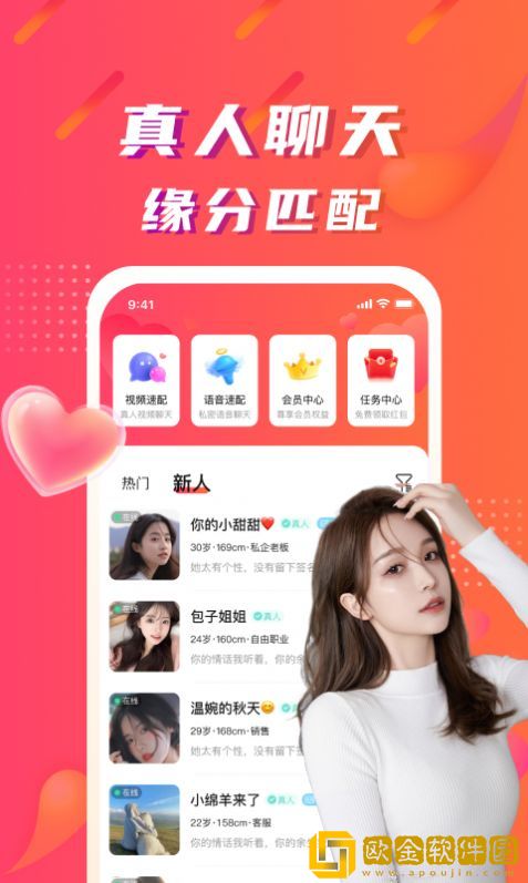 陌微陌恋