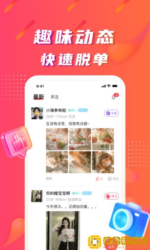 陌微陌恋