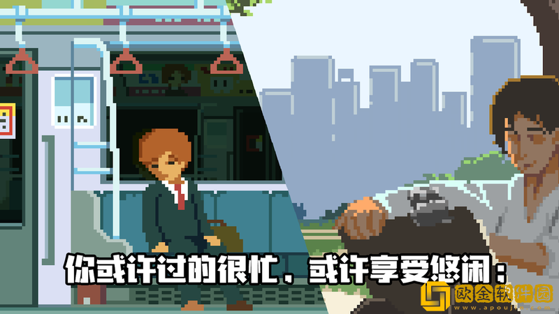 Lifeisagame人生游戏