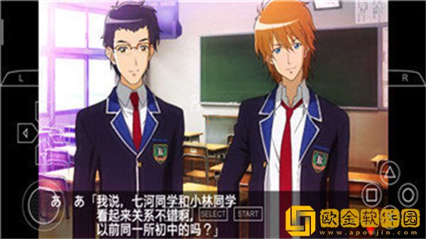 心跳回忆4psp汉化版