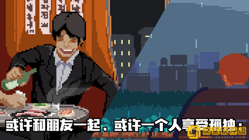 Lifeisagame人生游戏