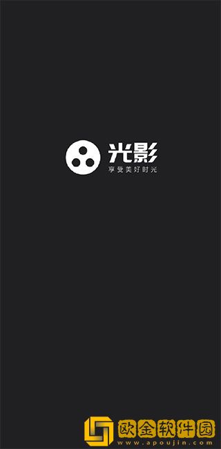 光影2023最新