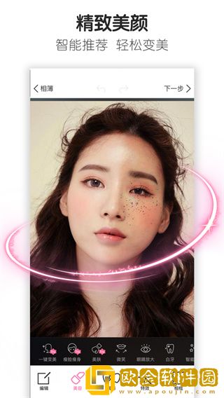 魔图app软件