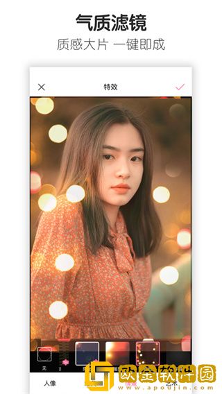 魔图app软件