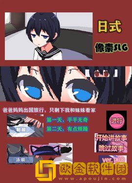 和妹妹两个人看家2纸巾盒游戏1.0